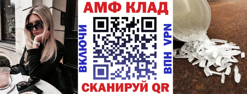 Амфетамин 97%  Купить где  Остров 