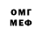 Кетамин VHQ Vera Ovcharova