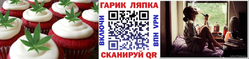 Cannafood конопля  Купить где  Остров 