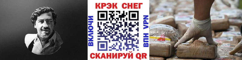 Купить  Остров  COCAIN Перу 