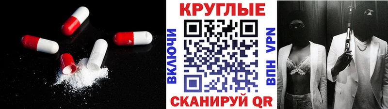 Экстази таблы  Купить закладки  Остров 