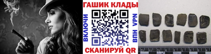 Купить закладки  Остров  ГАШ убойный 