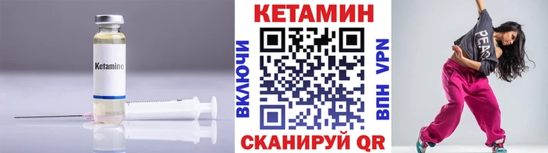 Купить закладки  Остров  Кетамин VHQ 