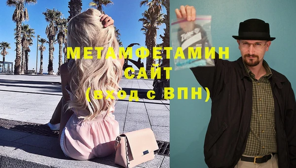 метадон Михайловка