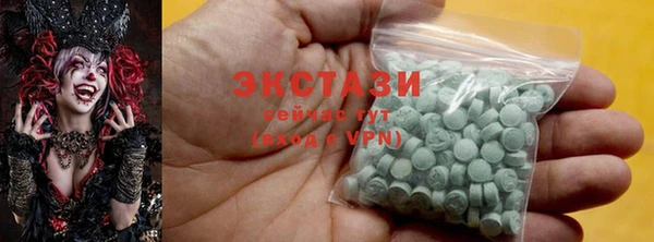 мяу мяу кристалл Михайловск
