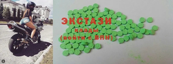 мяу мяу кристалл Михайловск