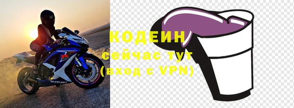 метадон Михайловка