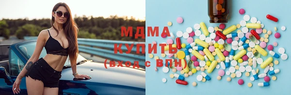 мяу мяу кристалл Михайловск