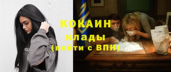 метадон Михайловка