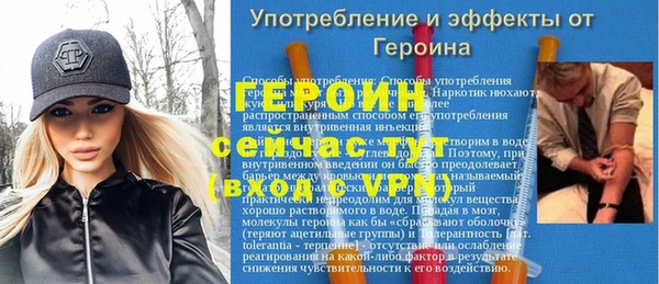 мяу мяу кристалл Михайловск