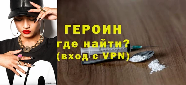 метадон Михайловка