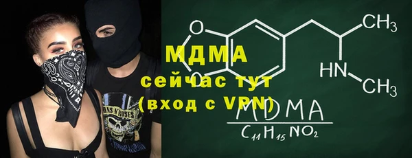 мяу мяу кристалл Михайловск