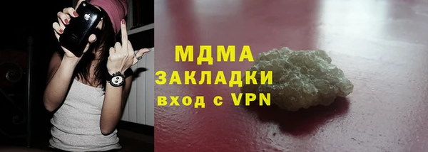 мяу мяу кристалл Михайловск
