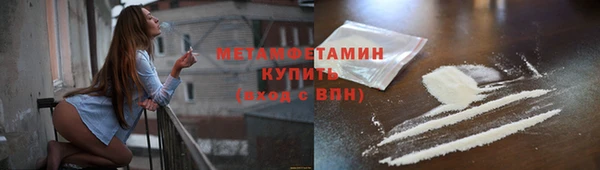 мяу мяу кристалл Михайловск