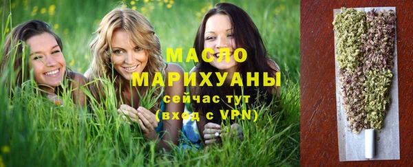 мяу мяу кристалл Михайловск