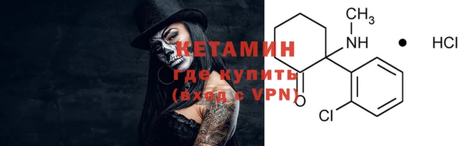 мяу мяу кристалл Михайловск
