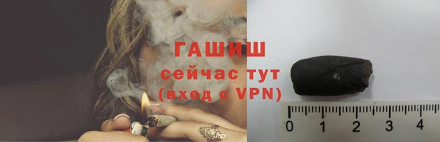 мяу мяу кристалл Михайловск