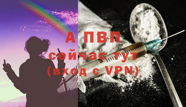 мяу мяу кристалл Михайловск