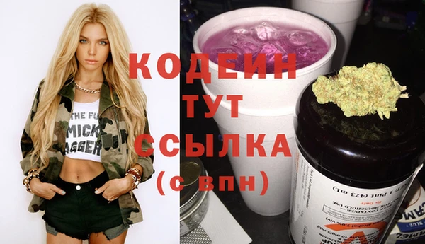 метадон Михайловка