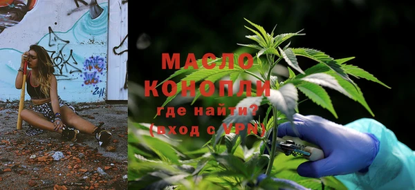 мяу мяу кристалл Михайловск
