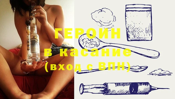 метадон Михайловка