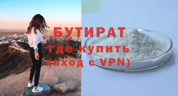 метадон Михайловка