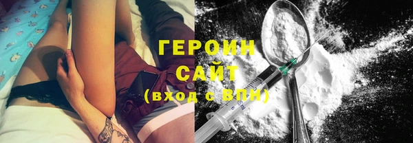 метадон Михайловка