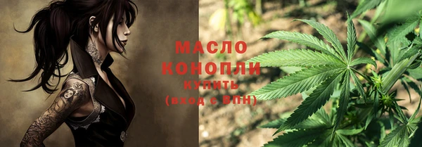 мяу мяу кристалл Михайловск