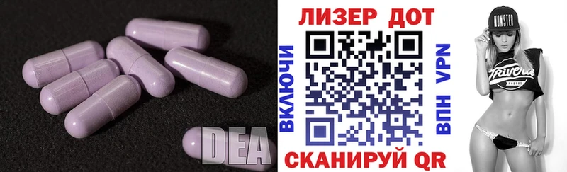 Купить закладки  Остров  LSD-25 экстази кислота 