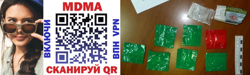 Купить где  Остров  MDMA VHQ 