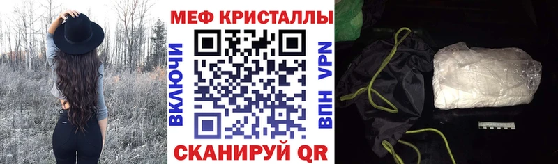 Купить  Остров  МЕФ 4 MMC 