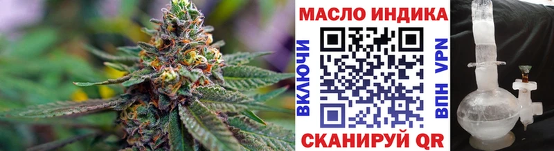 Дистиллят ТГК жижа  Купить закладки  Остров 